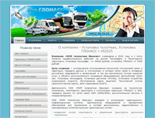 Tablet Screenshot of glonass-iv.ru